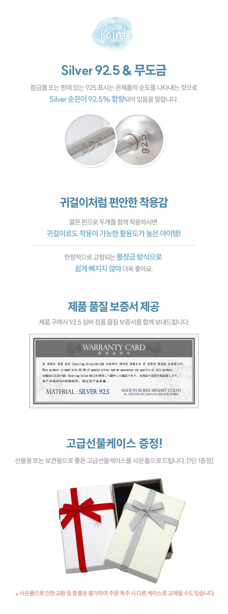 스틱 피어싱 여자바 피어싱 베이직 데일리 작은 귓볼 써지컬 여자은 925 실버 상세2