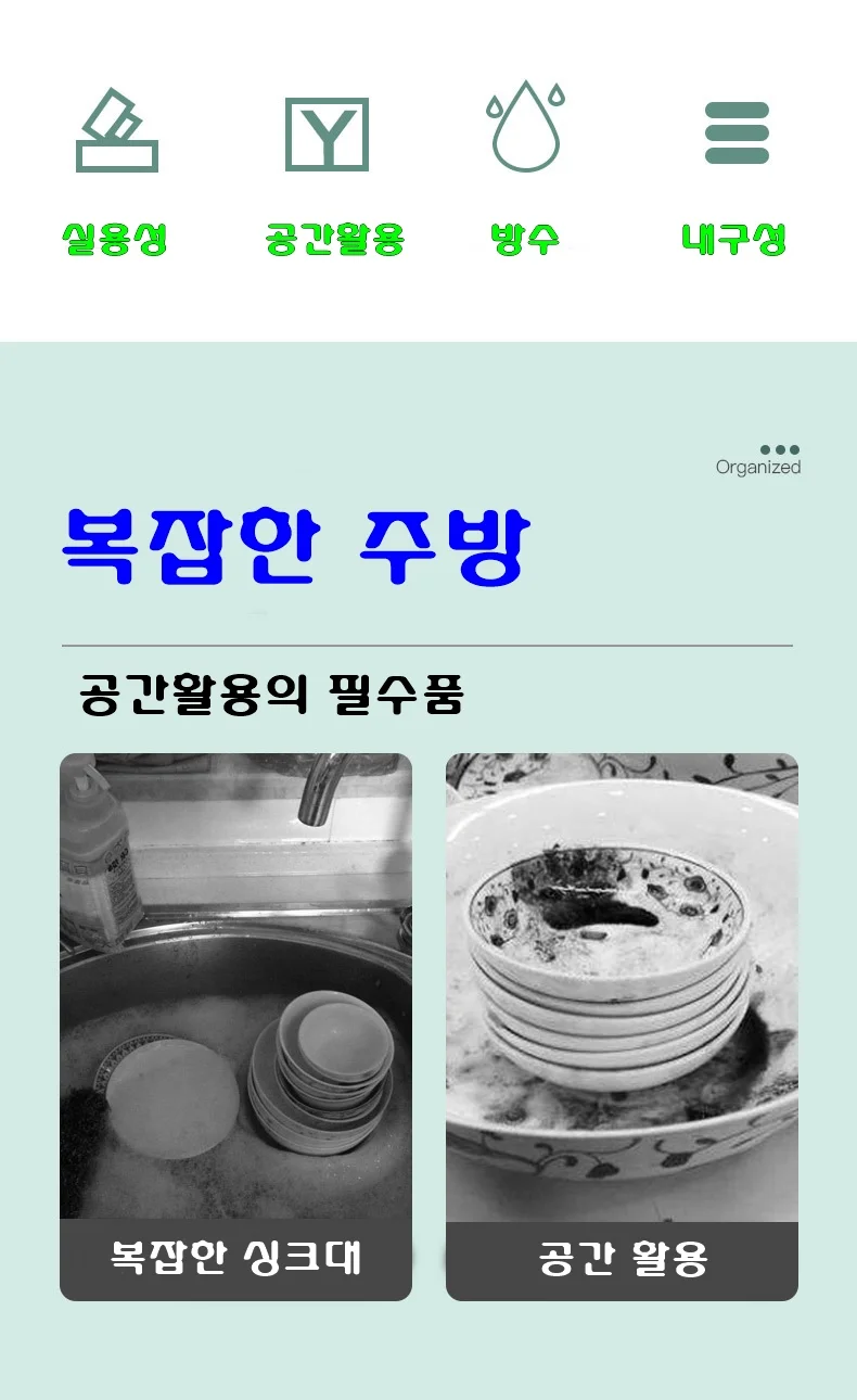 싱크대 수세미 걸이 거치대 홀더 상세1
