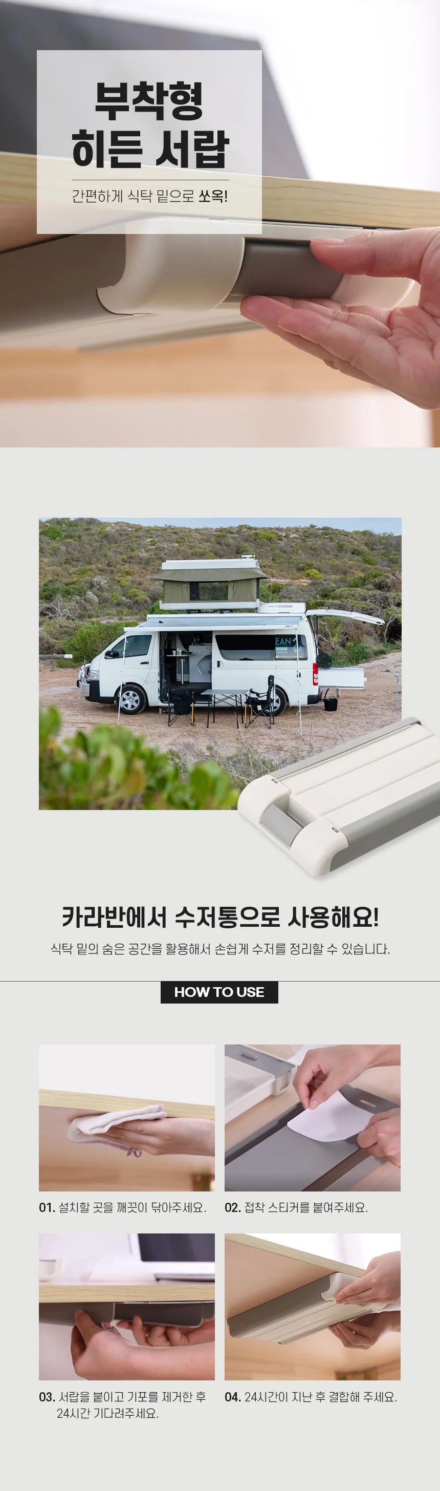 숟가락통 숟가락꽂이 테이블서랍 숟가락보관 틈새서랍 싱크대서랍정리함 상세이미지