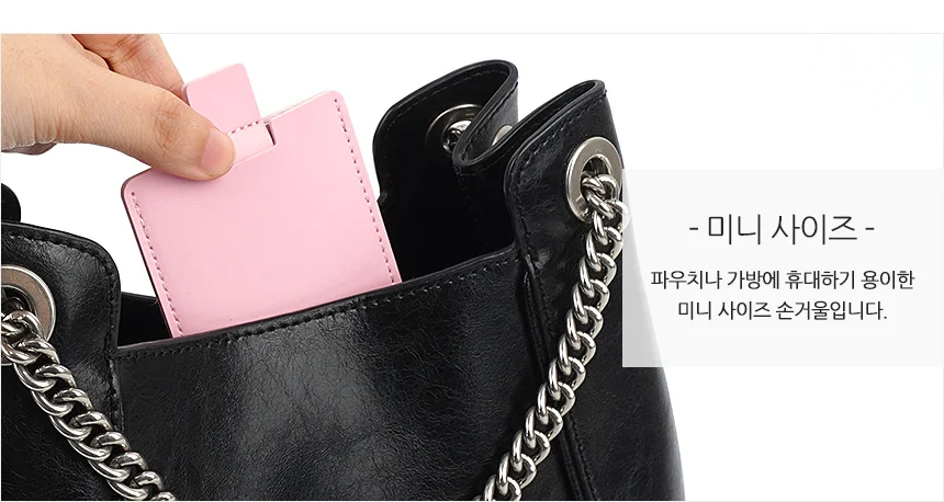 사각 미니 손거울 미니손거울 미니거울 상세7