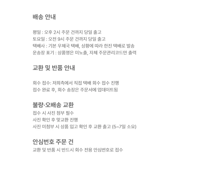 국산 순면 가제 수건 88cm 행사 답례 운동회 상세1