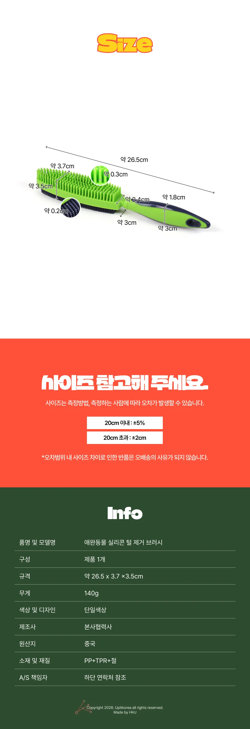 502103 브러시 털 실리콘 애완동물 제거 상세2