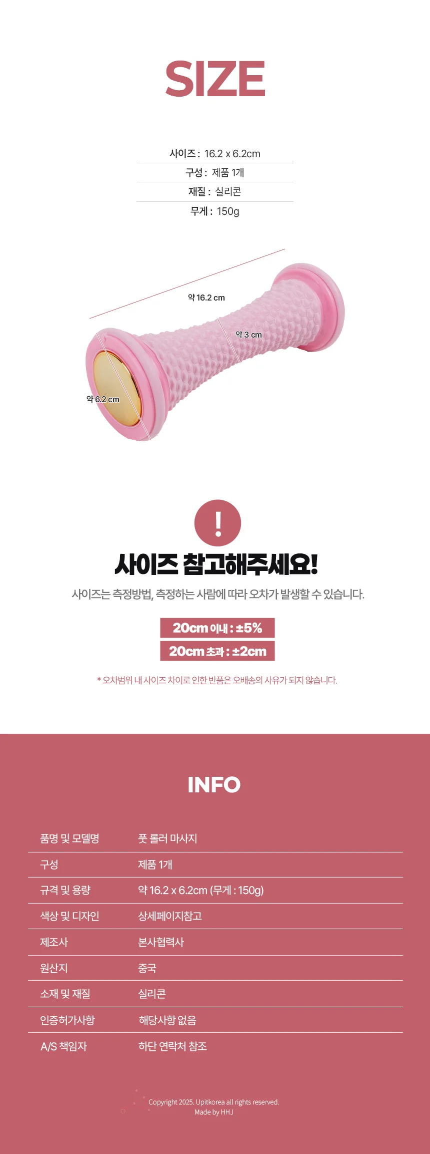 풋 롤러 마사지 그레이 상세4