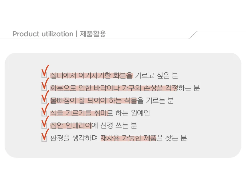 투명 원형 화분받침 트레이 거실화분받침대 화분트레이 상세3