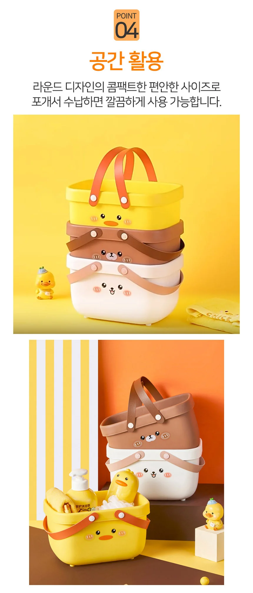 목욕바구니 욕실바구니 물빠짐 욕실정리 다용도바구니 상세5