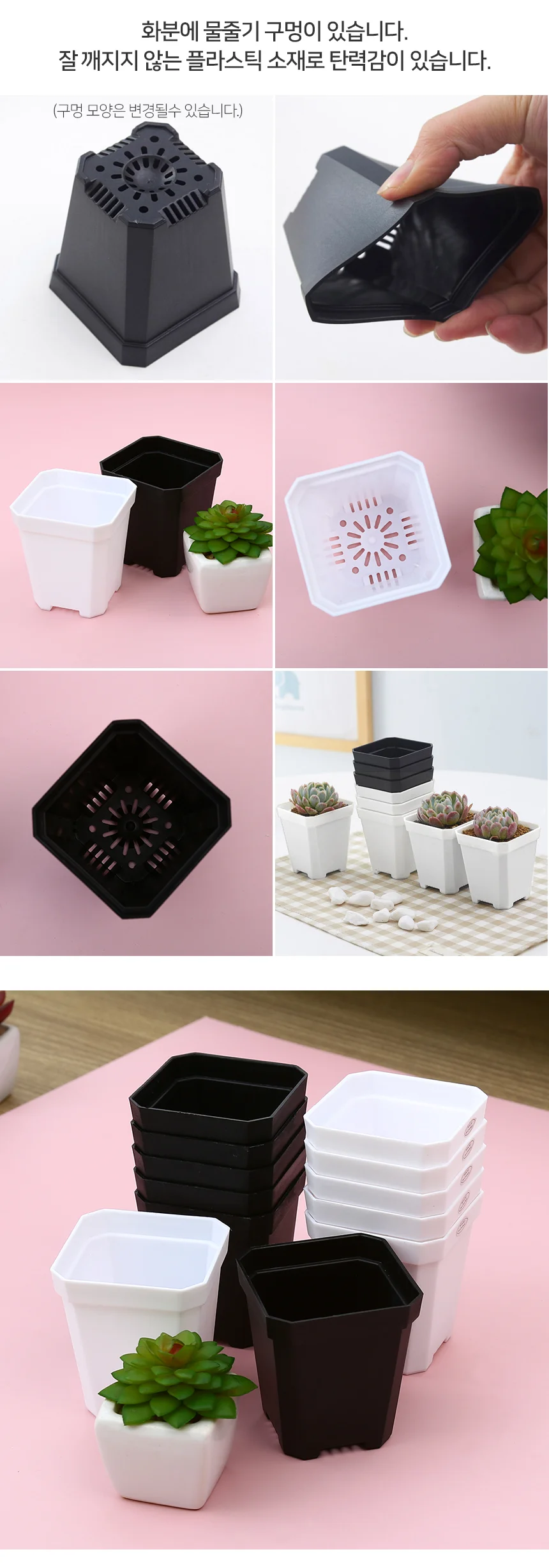 모노리빙 미니 플라스틱 화분 7X8cm 플라스틱화분 사각플라스틱화분 상세5