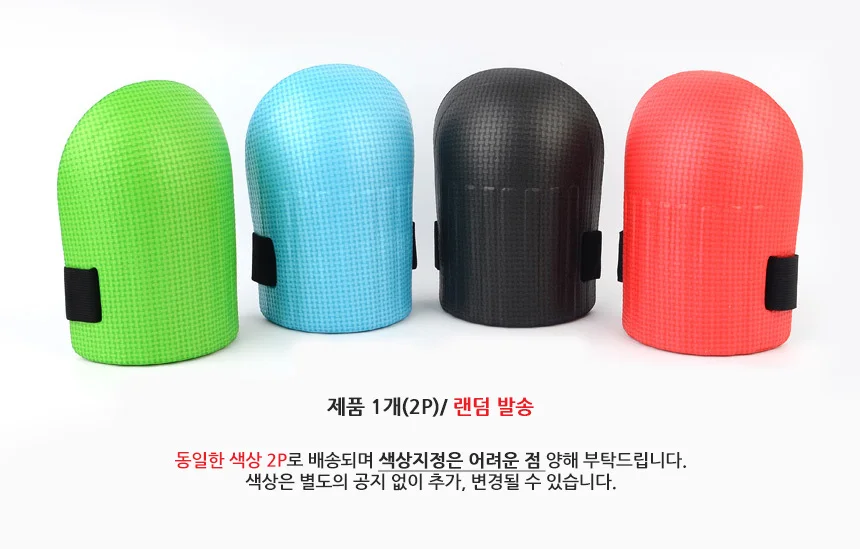 무릎 패드 색상랜덤 상세2