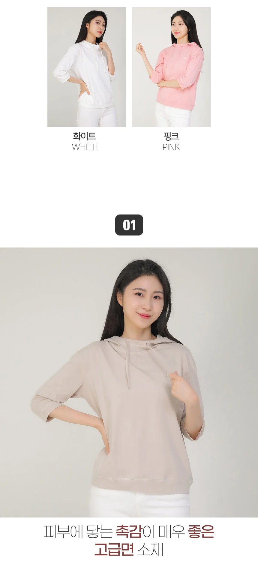 여성 후드티셔츠 7부 소매 순면 데일리 티셔츠 상의 상세2