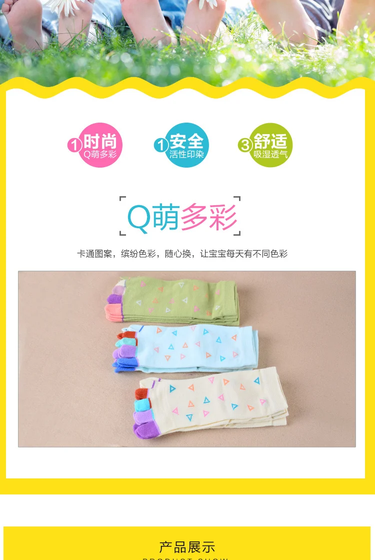 오지양말 여오지양말 두툼한 오지양말 상세2