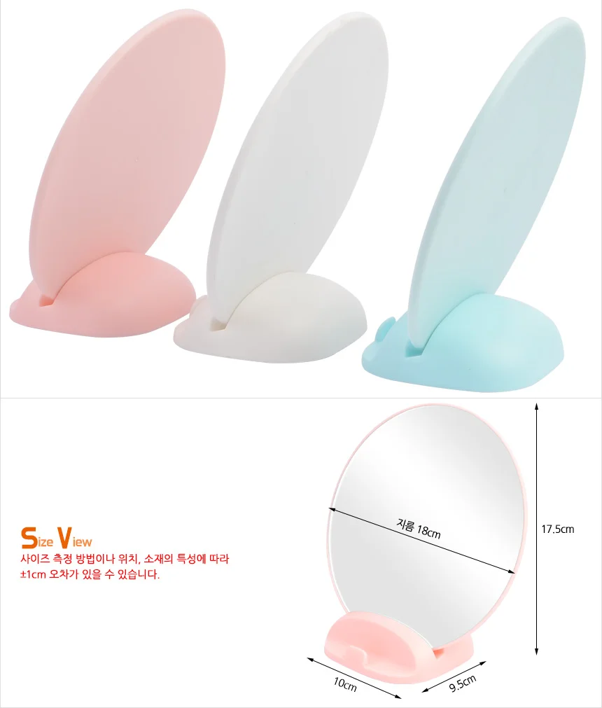 탁상거울 핸드폰받침 사각탁상거울 미용거울 상세6