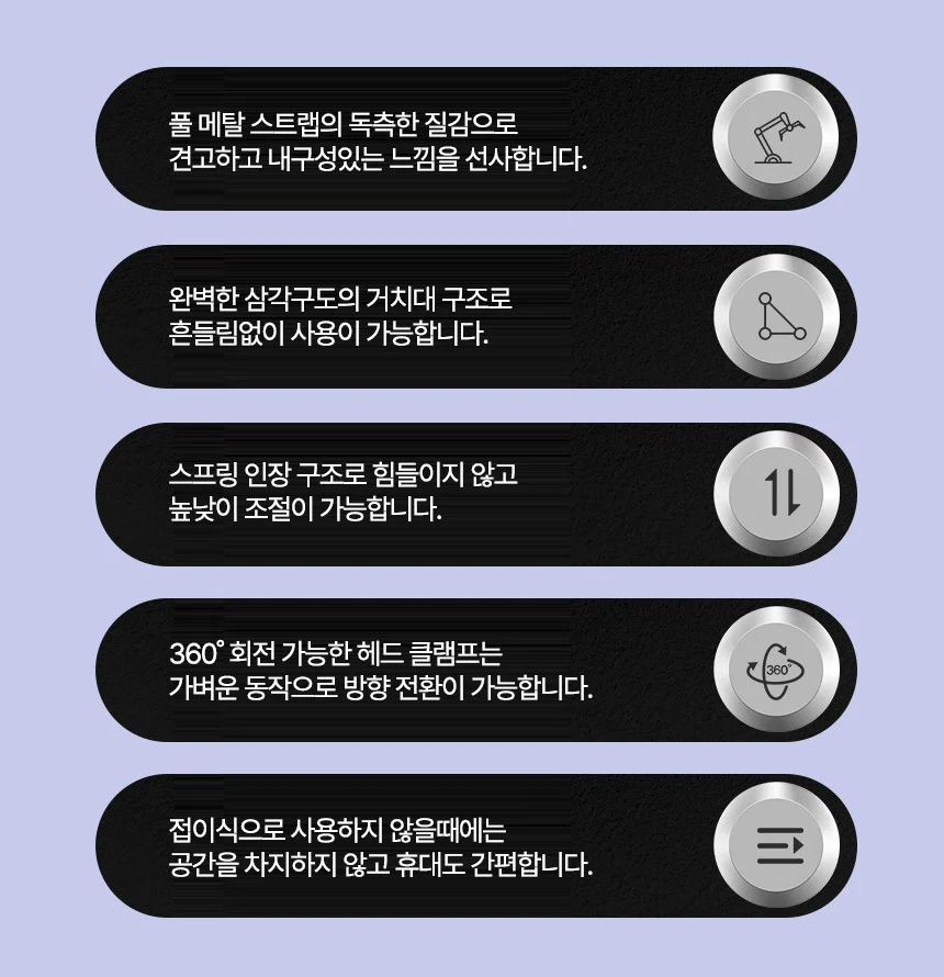 모던블랙 자바라 탁상용 스탠드 핸드폰 태블릿 거치대 상세2