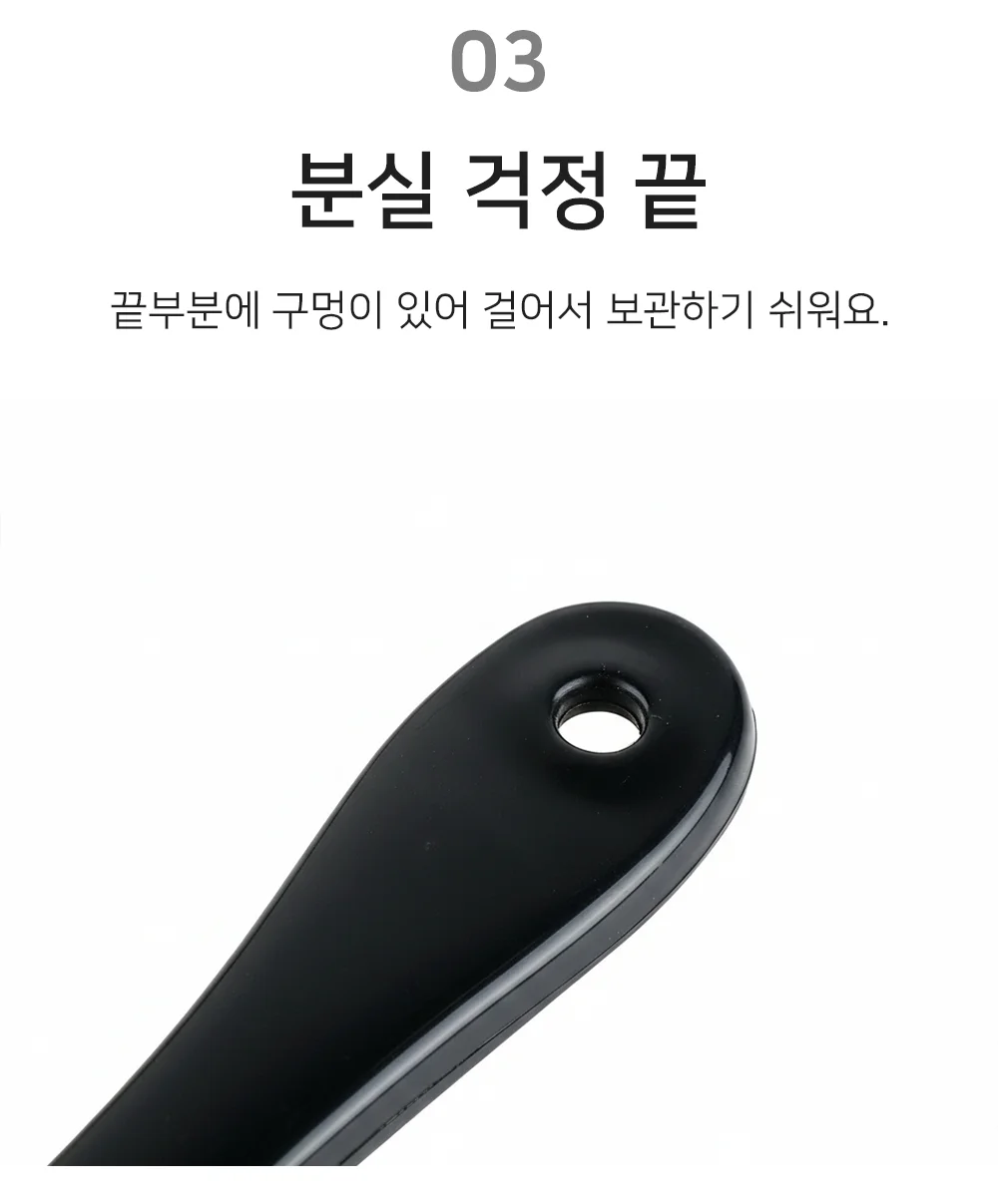 구두주걱 휴대용헤라 구둣주걱 슈혼 상세5
