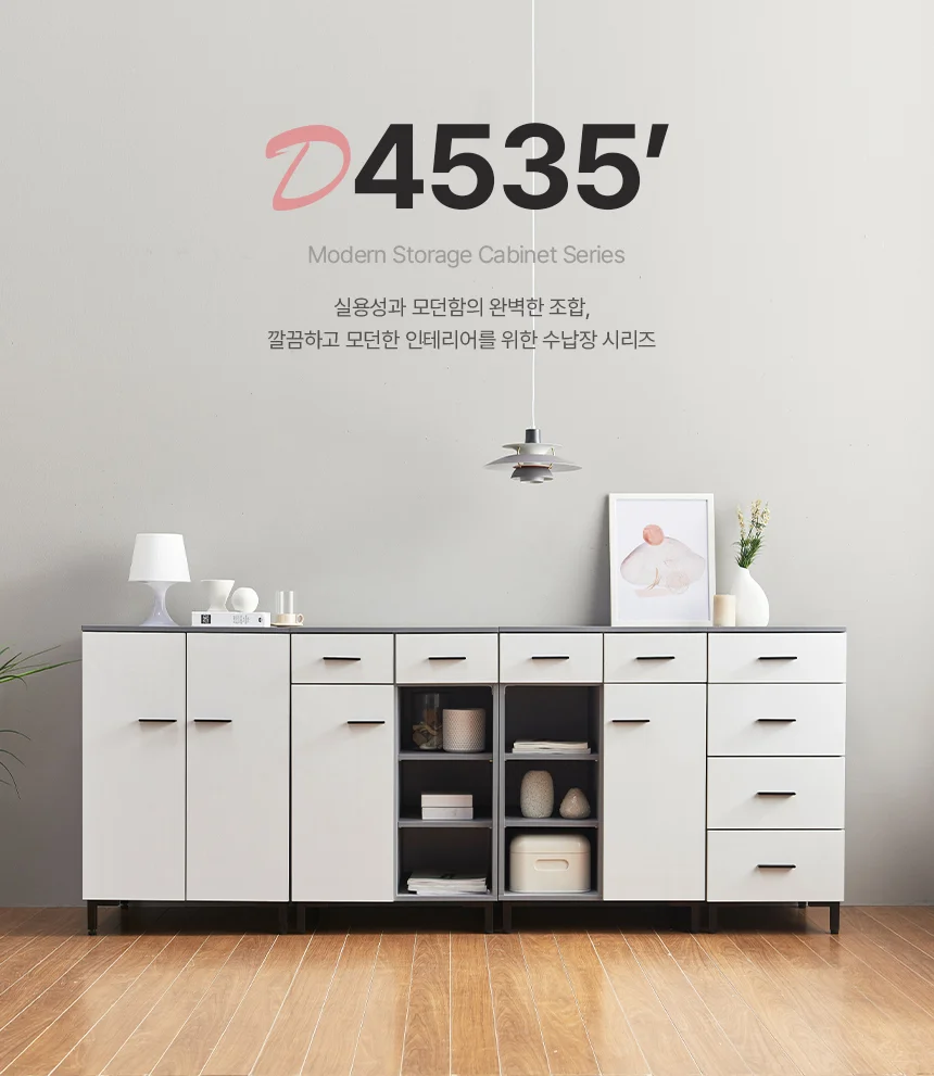 디포랙 광폭 선반 수납장 600 (B형) 상세1