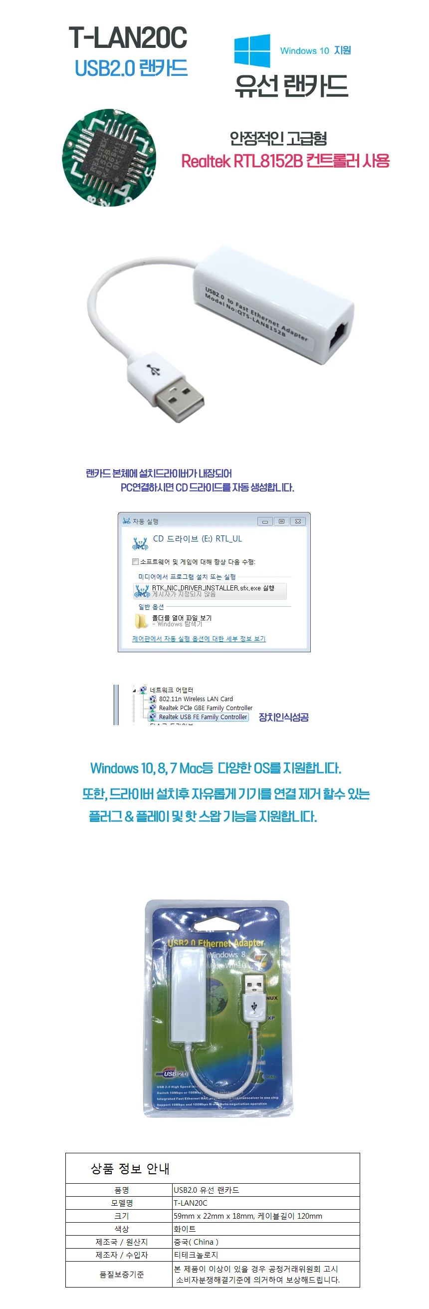 usb 랜 카드 유선 랜 카드 네트워크 2.0 컴퓨터 이더넷 외장 어댑터 케이블 상세1