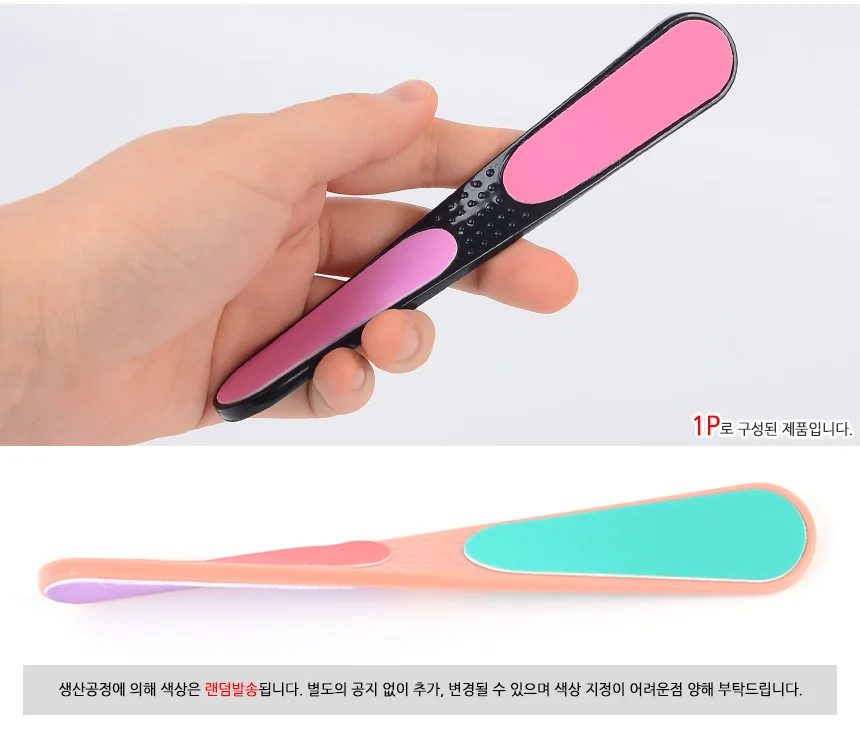 4단 네일 야스리 상세4