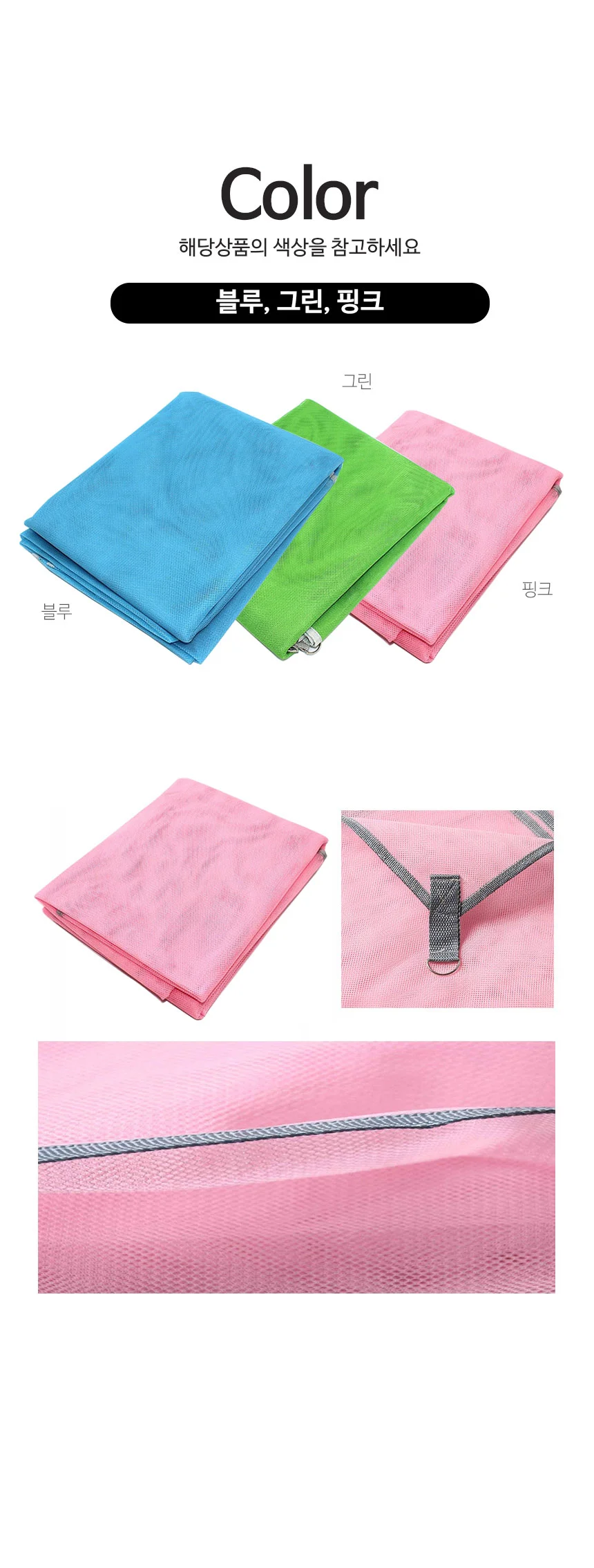 신개념돗자리 l모래가 쏙 빠지는 샌드패스 l 모래매트 상세3