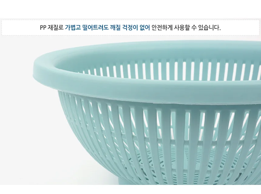 원형 채반 상세3