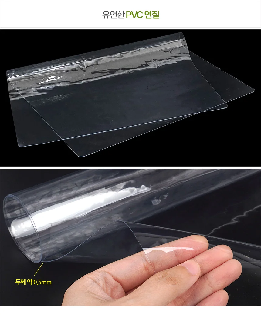 PVC 투명 테이블 매트 A2 상세3