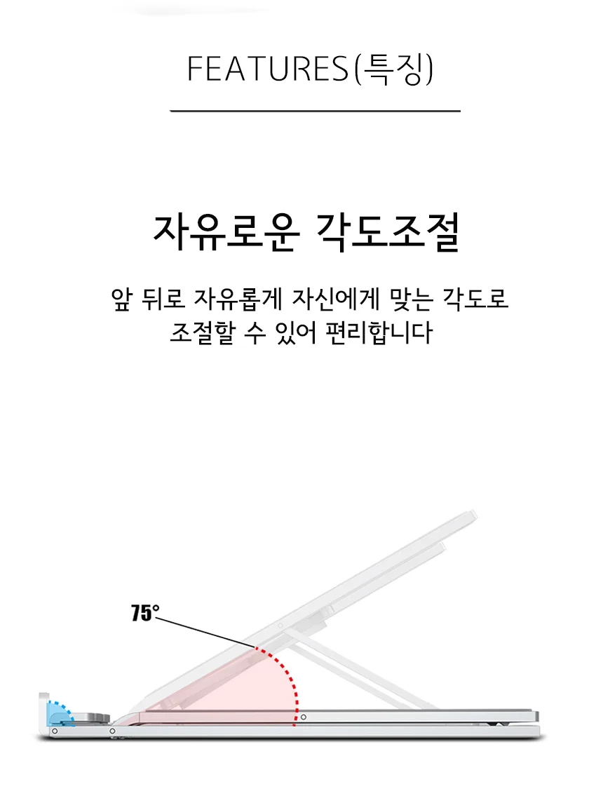 노트북받침 쿨링패드 노트북스탠드 쿨링팬 노트북 상세3