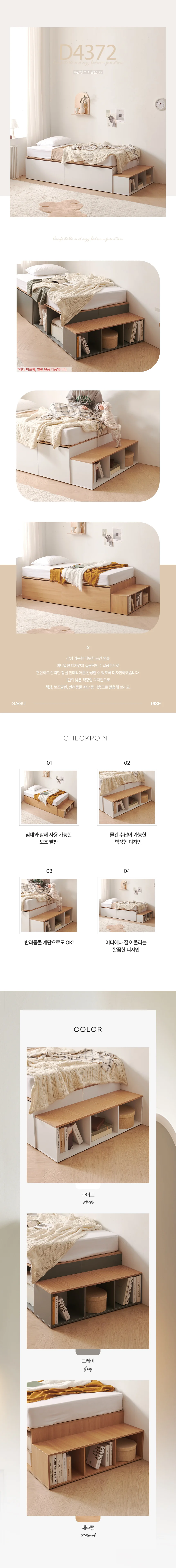 디포랙 수납형 보조 발판 SS 상세3