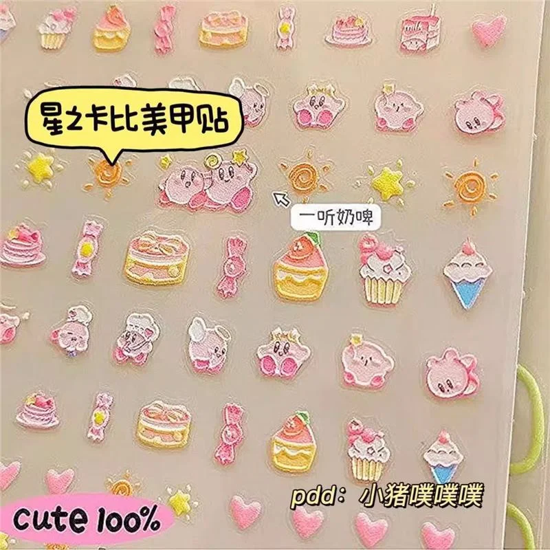 아기네일스티커 마트 좀비 아기 학생 고급 외모 부조 스티커 3D 입체 Diy 방수 네일 스 상세2