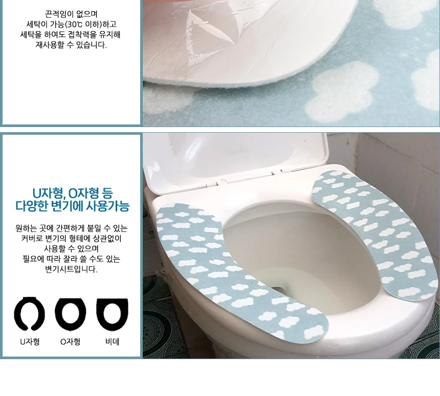 2P 변기시트 상세5