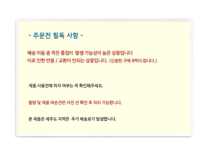 파라솔 등받이 의자 PPC 450x550x805mm 보관 적층형 상세2
