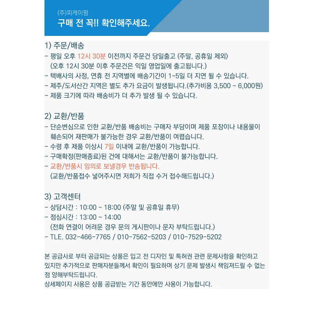 수세미 행주 싱크대 조절 거치대 주방걸이 세제홀더 상세3