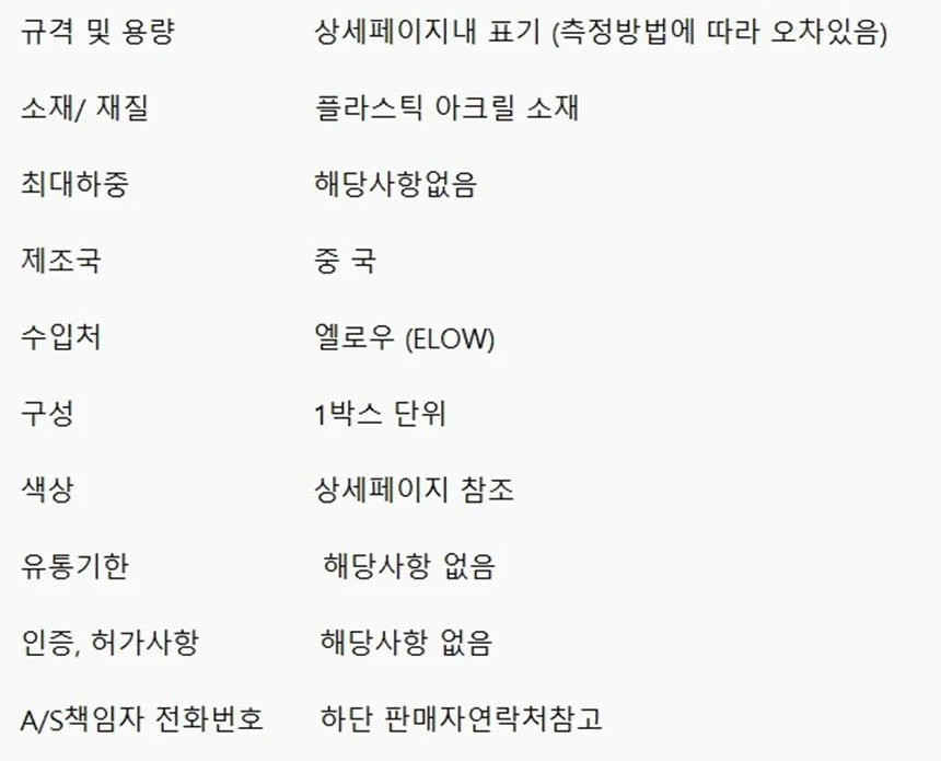 유치원 게임 세트 교구 주사위 유치원 주사위 보드 보드 어린이집 어린이 상세2