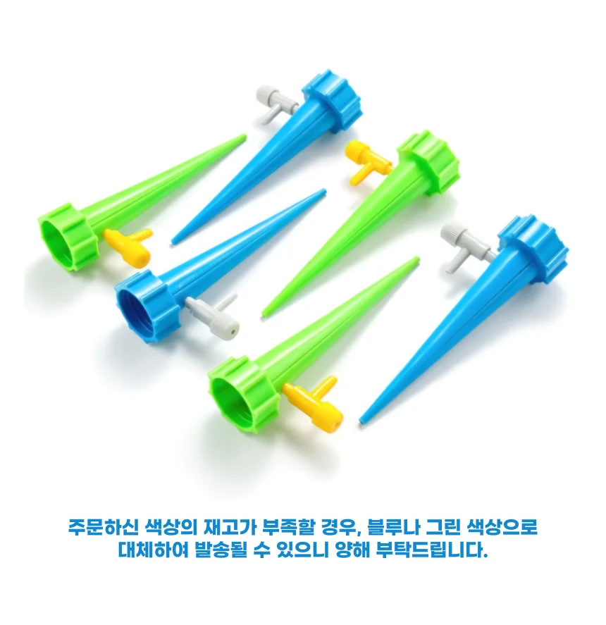 페트병 화분 자동급수기 물조리개 10P 세트 상세2