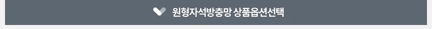 자석 방충망 현관 미세 교체 아파트 베란다 설치 상세2