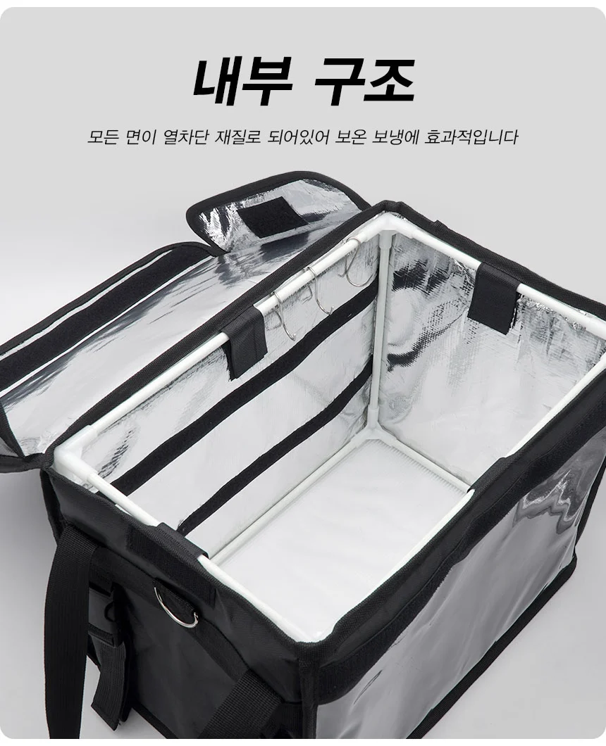 배달박스 음식파우치 보냉팩 배달세트 S사이즈 상세4