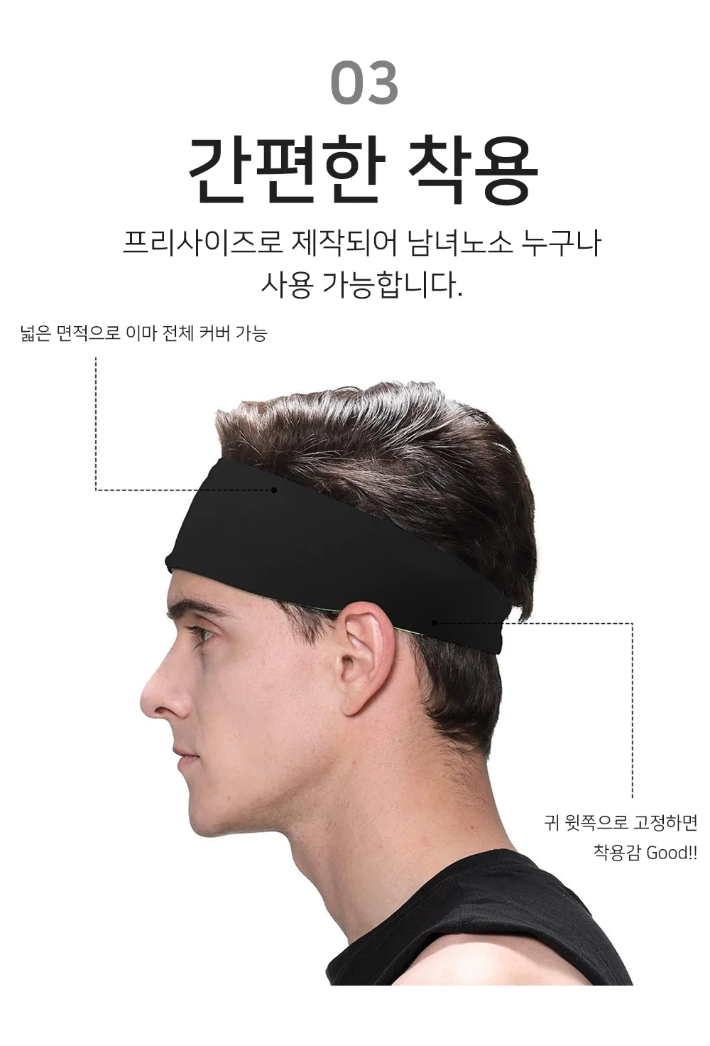 스포츠 헤어 밴드 테니스 반다나 땀흡수 러닝 헤드밴드 상세5