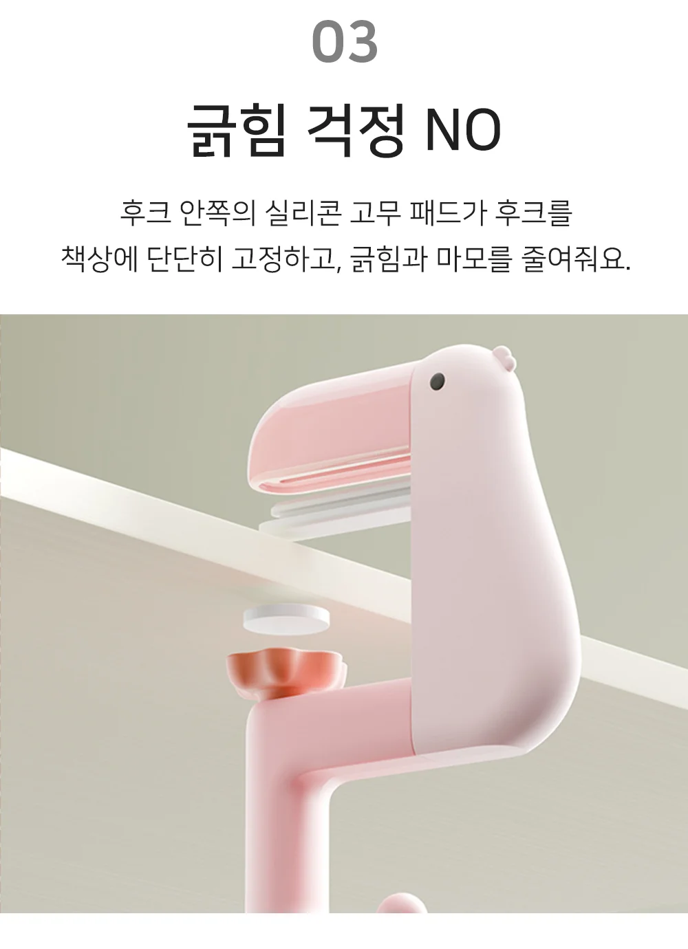 셀링온 휴대용 책상가방걸이 상세5