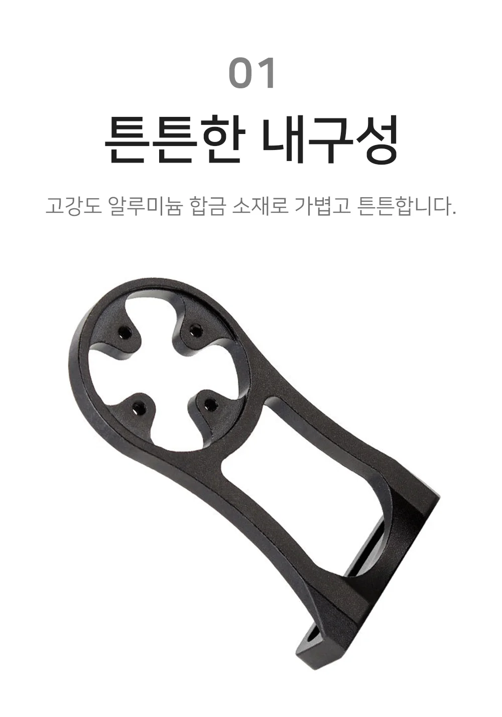 멀티마운트 자전거마운트 자전거악세사리 고프로마운트 상세3