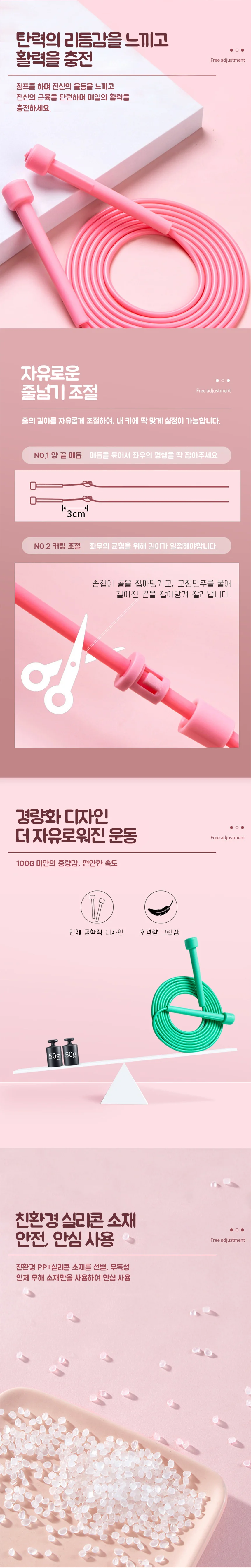 유산소 스트레칭 와이어 스피드 실내 줄넘기 R 상세5