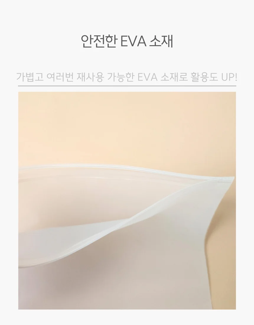 링 손잡이 지퍼백 반투명 20x15 파우치 구디백 소품보관 상세4