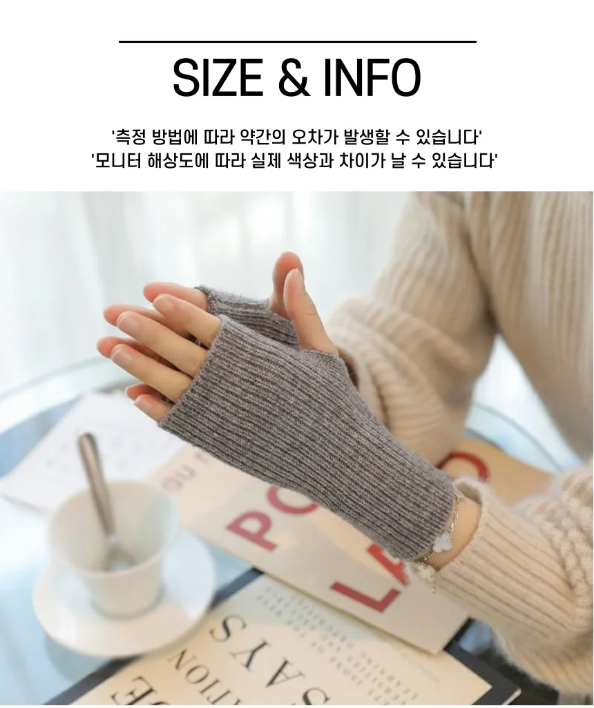 숏 니트 핸드워머 겨울 장갑 팔토시 따뜻한 상세4