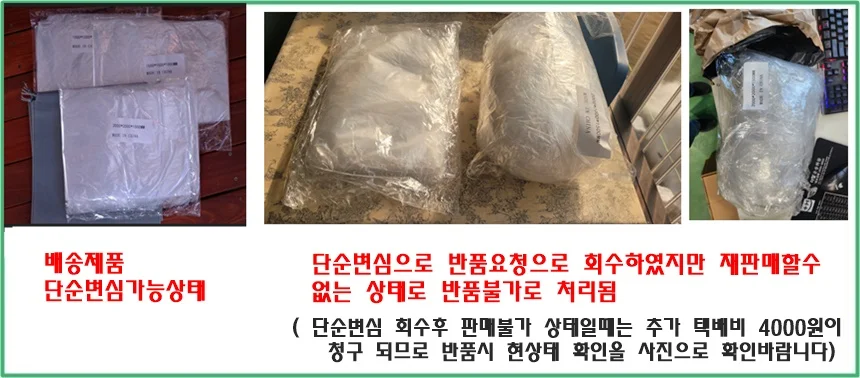티미야 초경량 사각 비닐쉘터 상세1