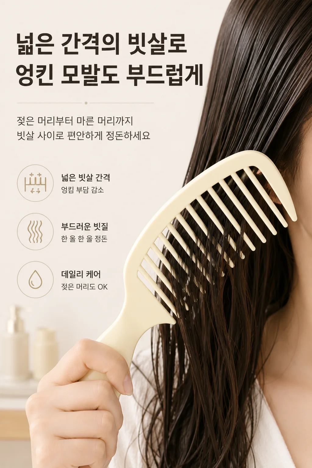헤어브러쉬 오뚝이빗 빗 두피마사지 브러쉬 헤어빗 LP 상세4