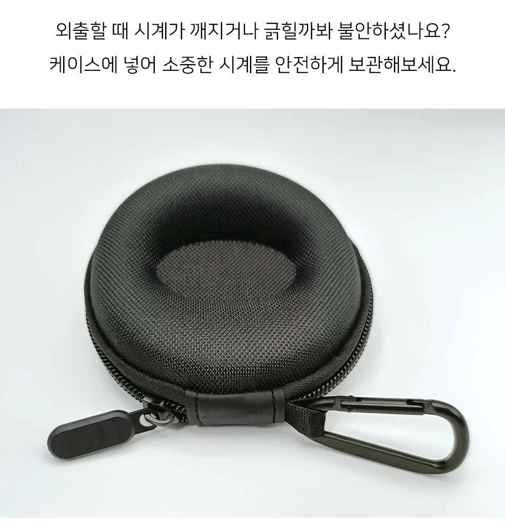 셀링온 시계케이스 상세2