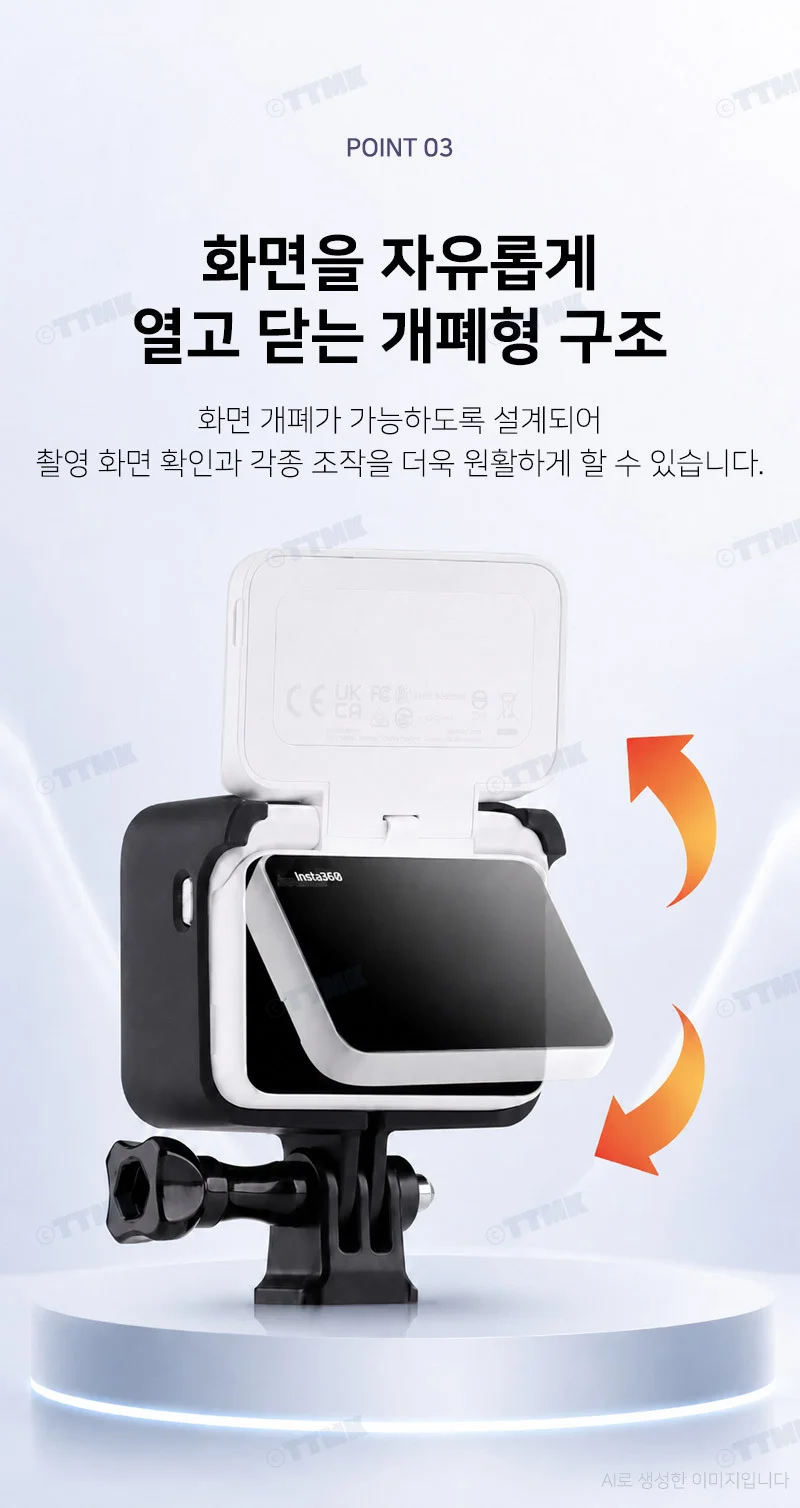 인스타360 GO 3 3s 호환 액션캠 범퍼 보호 바디 케이스 커버 상세5