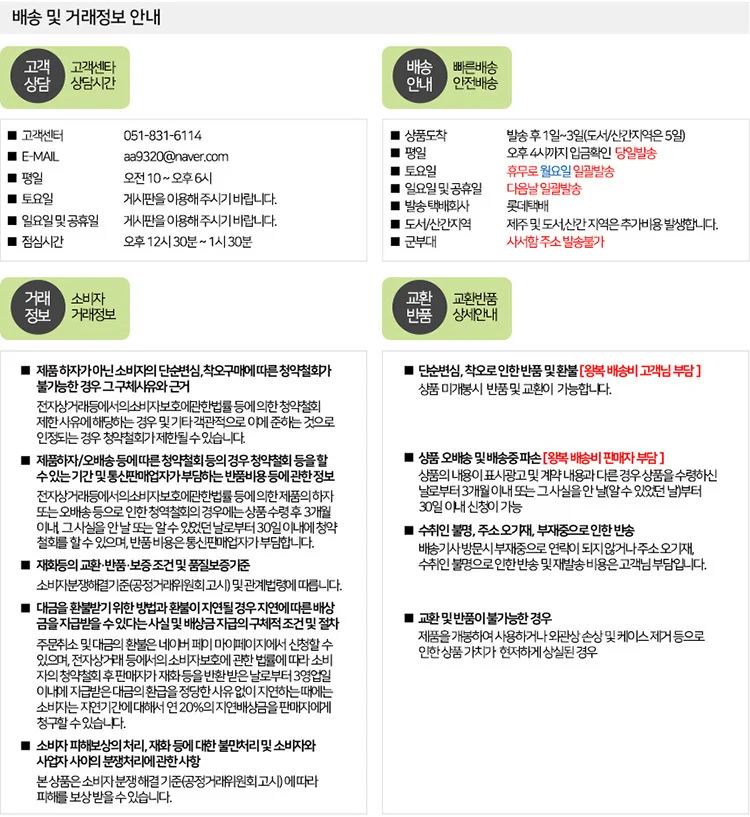 샤워때비누 화산송이 바디솝 화이트머스크향 900ml X 3개 상세4