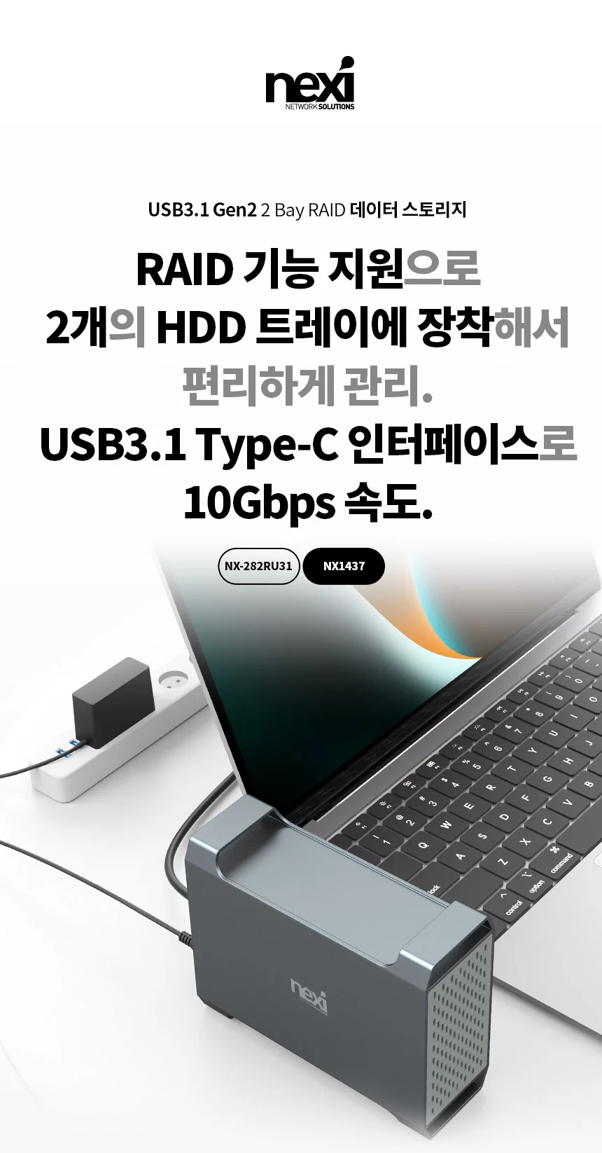 USB3.1 C타입 A타입 GEN2 2베이 RAID 데이터 스토리지 HDD 2슬롯 노트북 PC 컴퓨터 전송속도 10GBPS 상세3