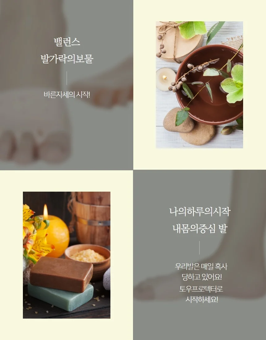 풋케어 실리콘 발가락 보호대 굳은살 관리용 패드 탄성 커버 상세4