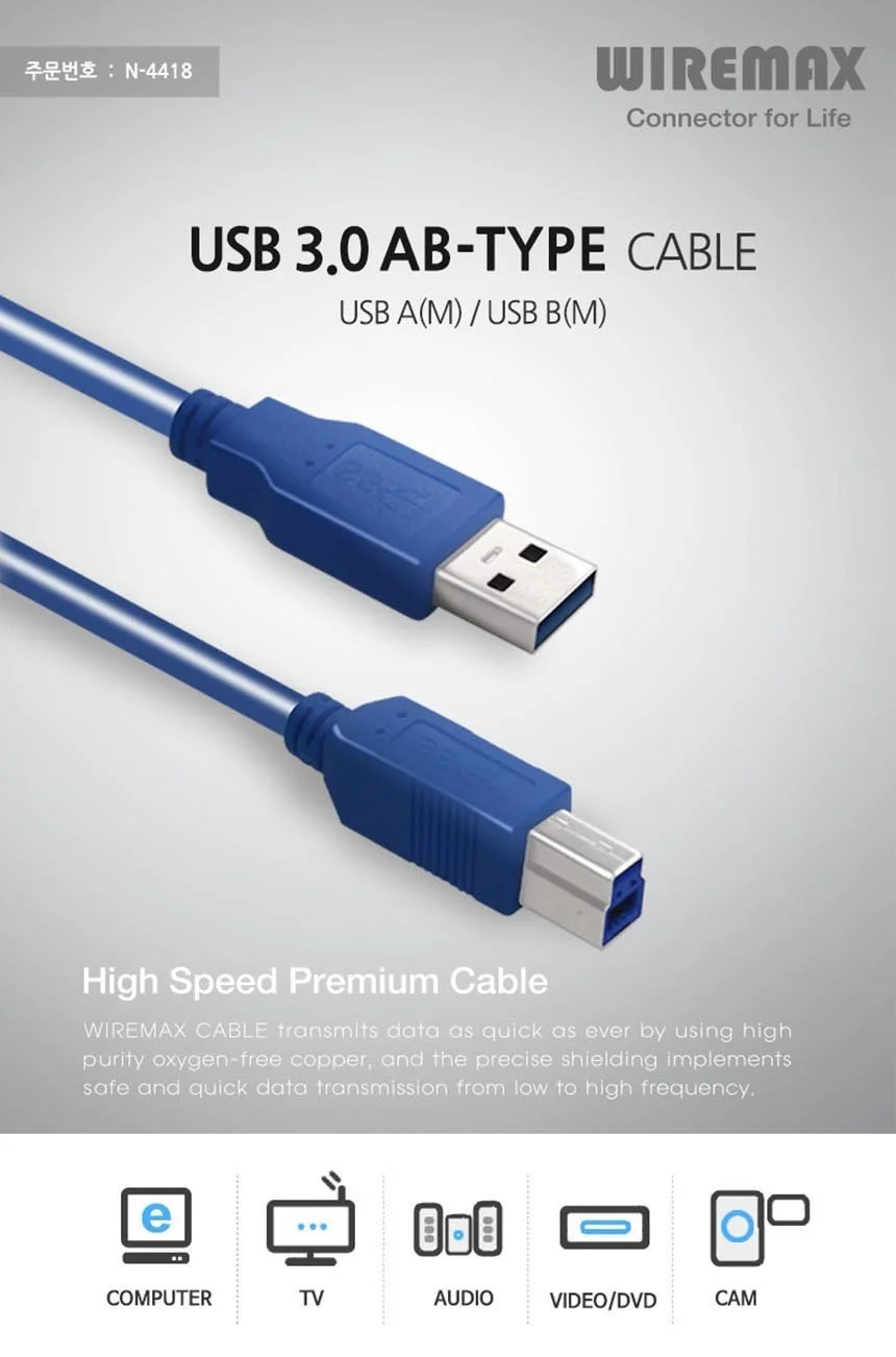 와이어맥스 USB 3.0 AM-BM 케이블 1.8M N-4418 상세2