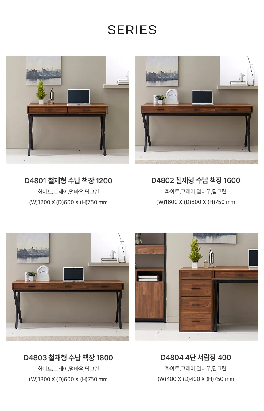 디포랙 4단 서랍장 400 상세5