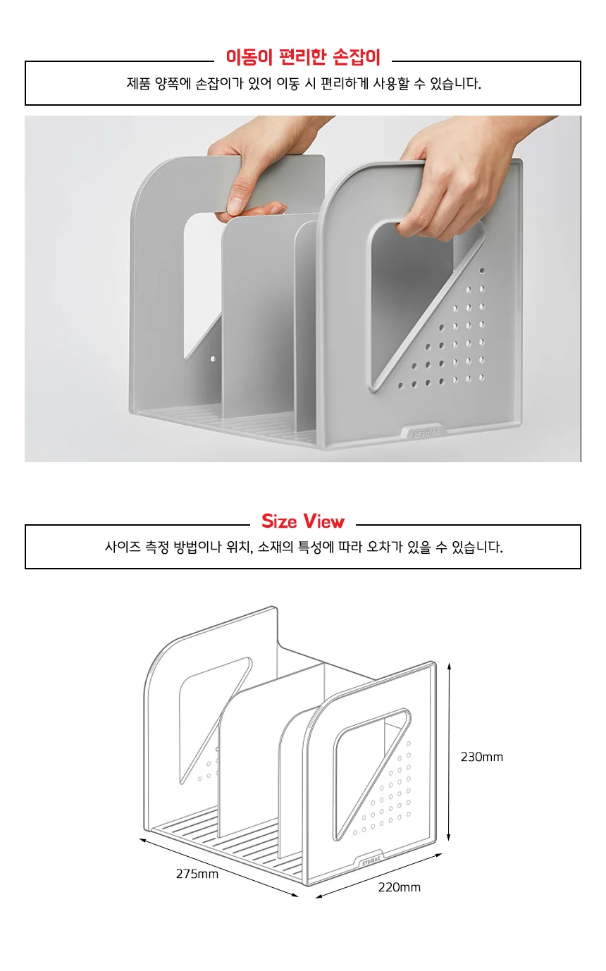 시스맥스 EL 3단 책꽂이 상세5