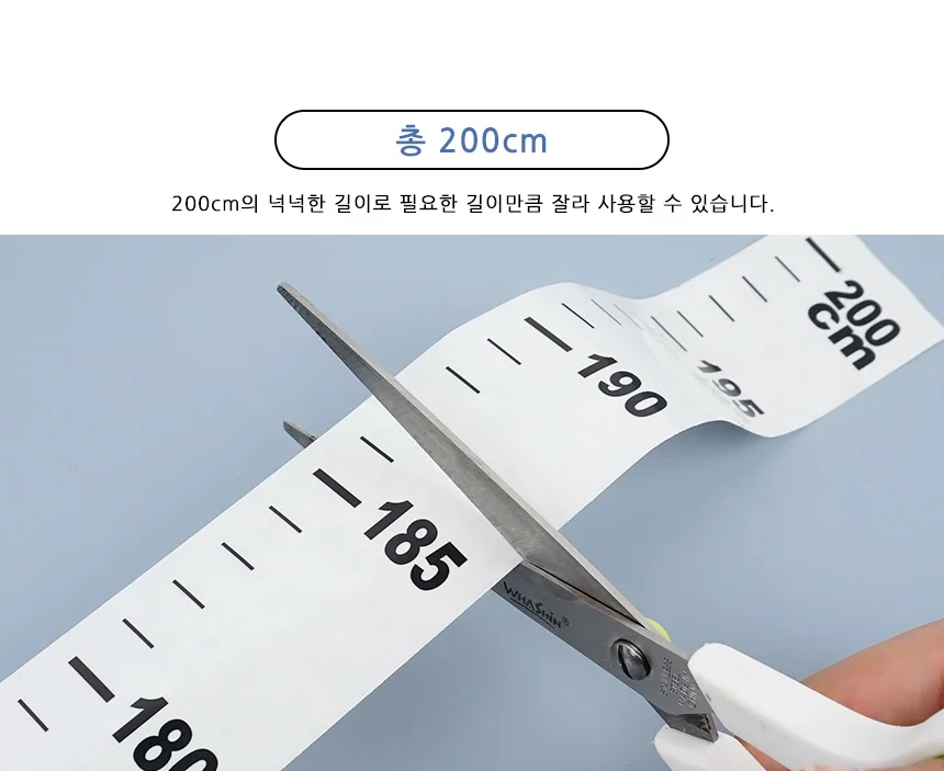 키 기록 스티커 상세4