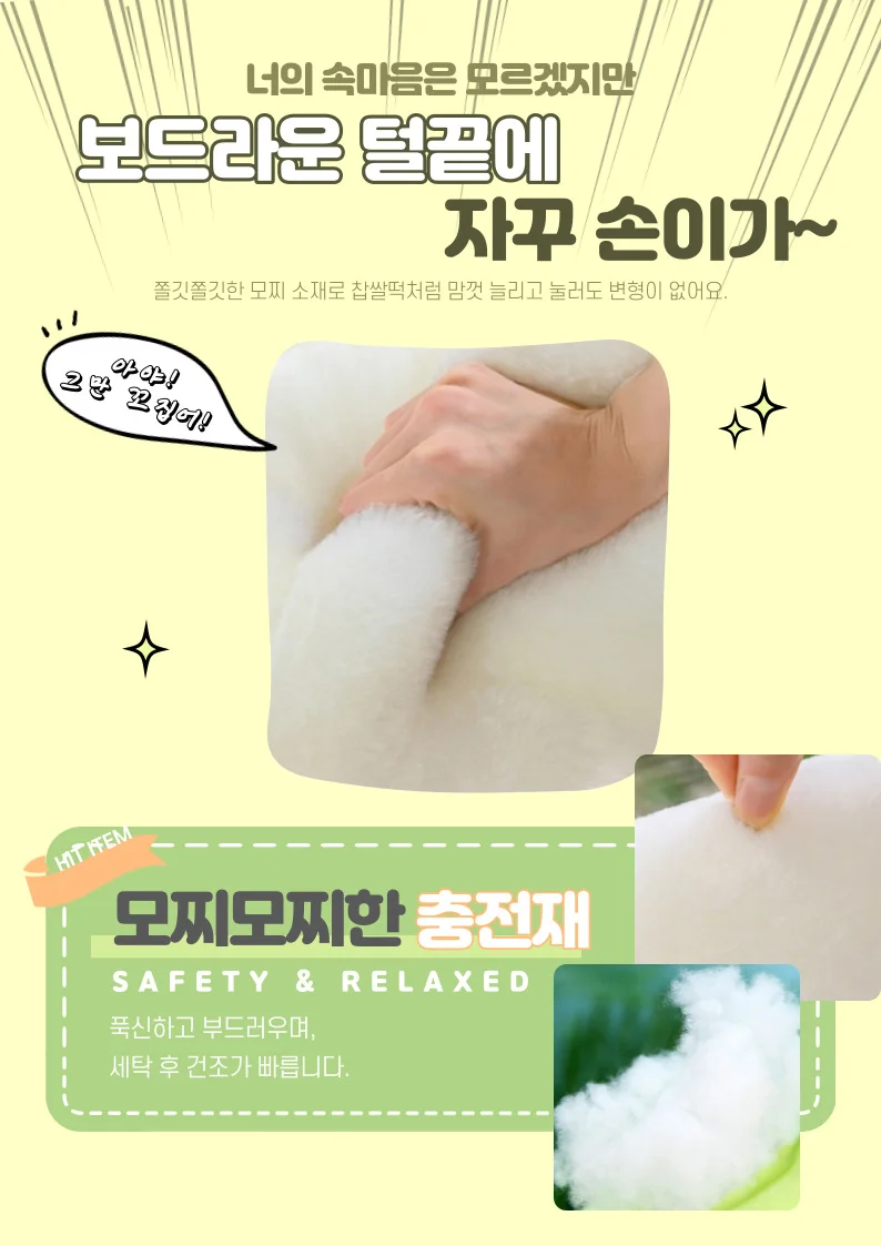 대형 인테리어 쿠션 거위 인형 120cm 구스 오리 애착 상세2